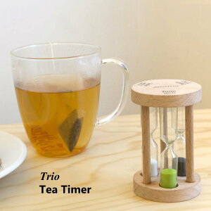 砂時計 トリオ ティータイマー Trio Tea Timer キッカーランド KIKKERLAND 砂時計 3分 2分 1分