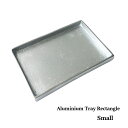 モダン 小物入れ アルミ トレイ Aluminium Tray Rectanglel Small アルミ 小物入れ