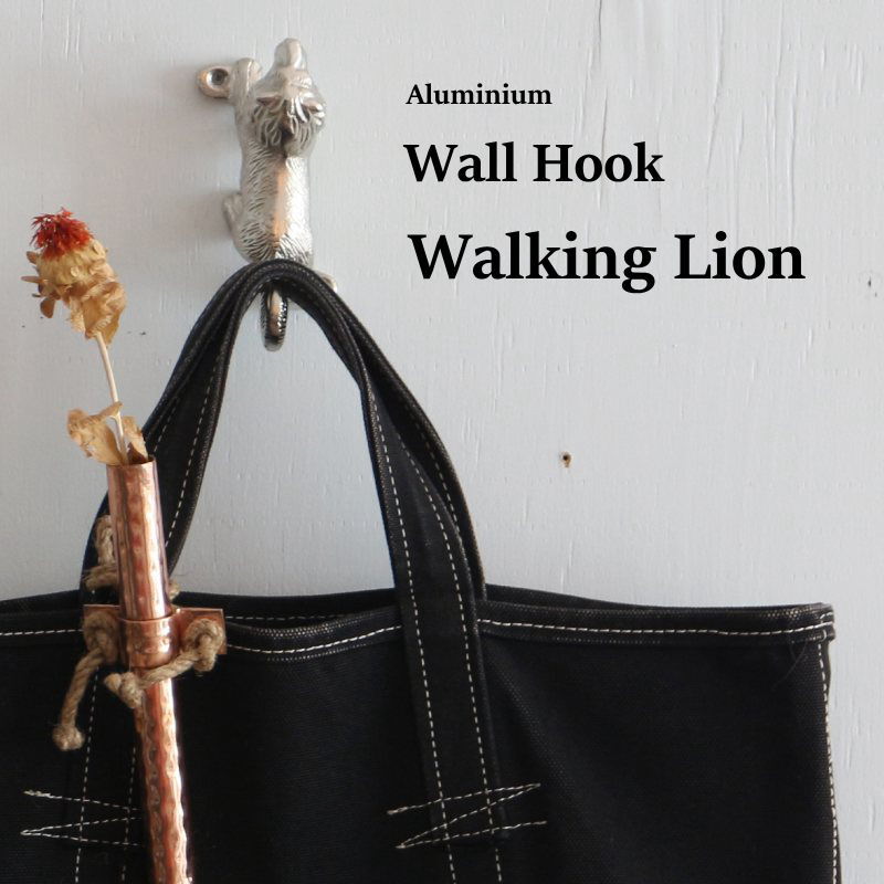 楽天インテリアショップNorthern Lineアルミ ウォーキング ウォールフック ライオン Aluminium Walking Wall Hook Lion ウォールフック おしゃれ 動物 北欧 壁 引っ掛け