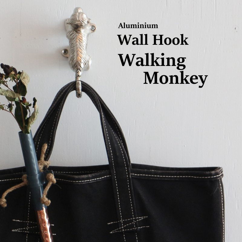 楽天インテリアショップNorthern Lineアルミ ウォーキング ウォールフック モンキー Aluminium Walking Wall Hook Monkey ウォールフック おしゃれ 動物 北欧 壁 引っ掛け