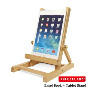 イーゼルブック タブレットスタンド Easel Book Tablet Stand キッカーランド KIKKERLAND タブレットスタンド 木製