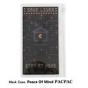 マスクケース ピース オブ マインド パクパク Mask Case Peace Of Mind PACPAC 携帯用 抗菌シート素材 日本製(4)