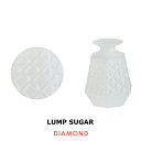 フラワーベース ランプシュガー ダイヤモンド Lump Sugar DIAMOND 花瓶 ガラス 一輪挿し