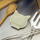 キャット スプーンレスト Cat Spoon Rest スプーンレスト 陶器 お玉置き 猫 ネコ