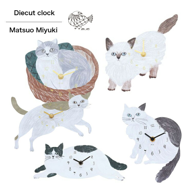 掛時計｜【松尾ミユキ】 Diecut clock M