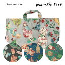 トートバッグ｜【Nathalie Lete】 Boat and tote ナタリーレテ ナタリー レテ トート バッグ レトロ アンティーク ビッグトート A4 マザーズバッグ