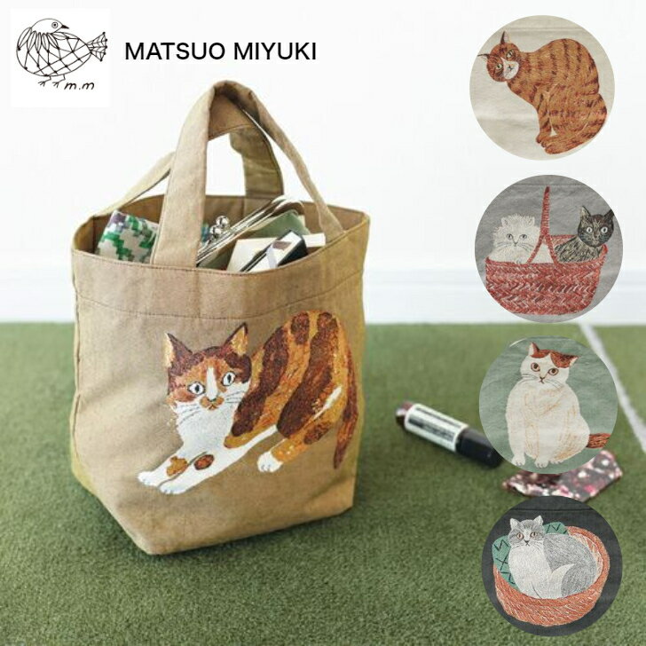 ミニバッグ｜【松尾ミユキ】 Mini boat bag Matsuo Miyuki