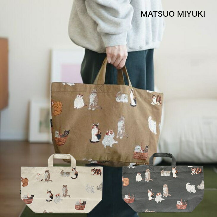 トートバッグ｜【松尾ミユキ】 Boat and Tote Cats Matsuo Miyuki