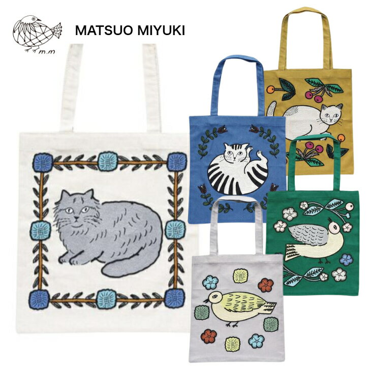 トートバッグ｜【松尾ミユキ】 Embroidery Tote bag Matsuo Miyuki