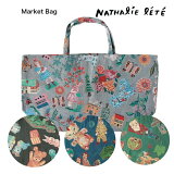 ȡȥХåáNathalie Lete Market Bag ʥ꡼ | ʥ꡼ | ȡ | Хå | ȥ | ƥ | ӥåȡ | A4 | ޥХå