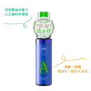 ディート不使用 [アロマホリック アウトドアスプレー 50ml] AROMA HOLIC 日本製