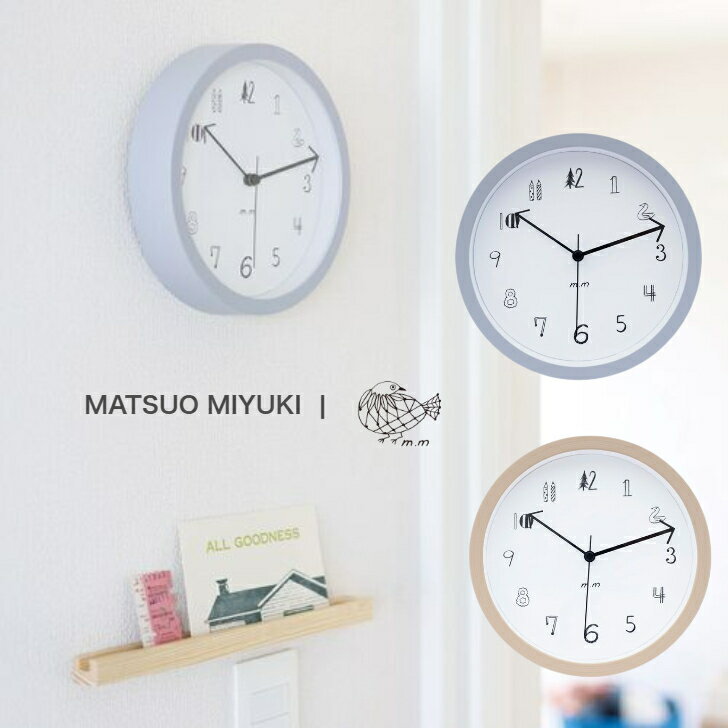 掛時計｜【松尾ミユキ】 2way clock Numbers (L) Matsuo Miyuki