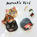 【Nathalie Lete】Embroiderd cat face pouch 刺繍入りネコ顔ポーチ | ポーチ | 小物入れ | 小銭入れ | 動物柄 | ...