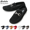 glabella グラベラ ビットドライビングシューズ メンズ 合皮 スウェード スエードローカット 春 夏 宅配便送料別