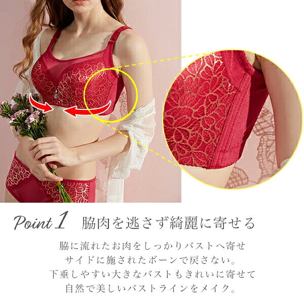 ブラジャー 大きいサイズ 美乳 スマートブラ バストアップ 脇高 脇肉 ブラ 育乳 脇肉 補正下着 バストケア セクシー リラックスブラ レディース 送料無料 n-mart-10005591 N-MART サンプル画像3