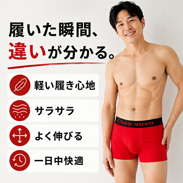 【2セット購入+半額クーポン利用で1,525円!! 10/14 19:59まで】ボクサーパンツ メンズ セット 3枚セット 3枚組 パンツ 蒸れない 通年 履き心地 フィット 吸汗 速乾 サラサラ 快適 インナー 下着 まとめ買い シンプル おしゃれ 福袋 (2)