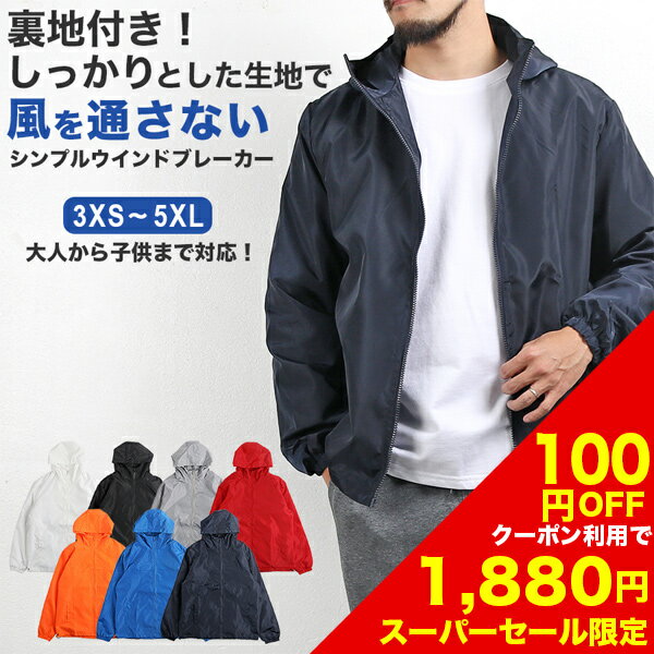 【100円OFFクーポン利用で1,880円！4/4 
