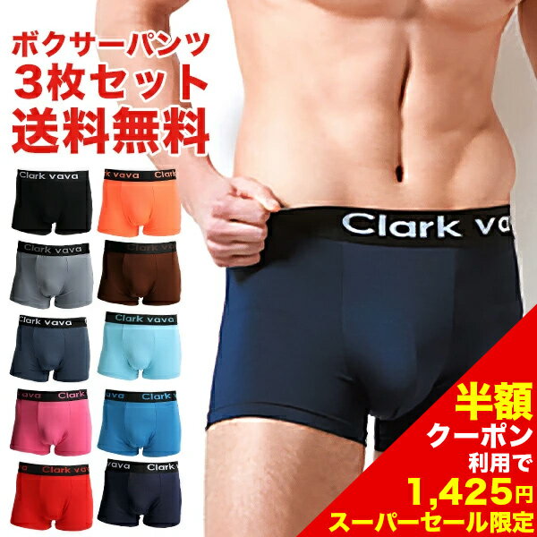 【半額クーポン利用で1,425円!!12/4 20: