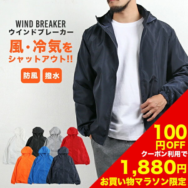 【100円OFFクーポン利用で1,880円!!1/9 2