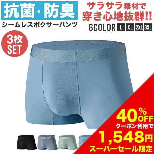 【40%OFFクーポン利用で1,548円！3/4 20: