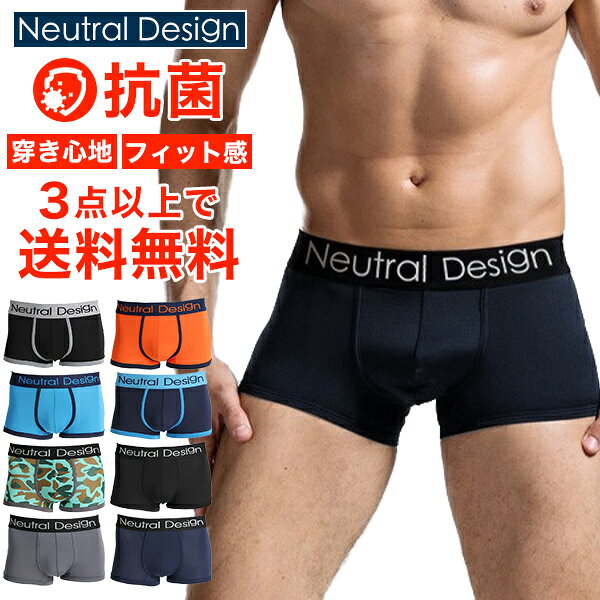 ボクサーパンツ メンズ パンツ インナー 下着 アンダーウェア 人気 インナー 紳士 3点以上で送料無料