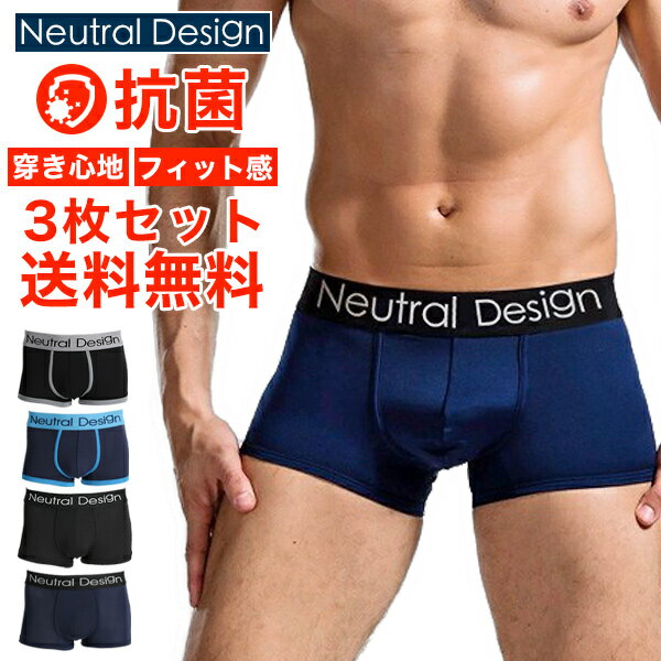 【4時間限定クーポンで1,000円 11/20 20時～!!】ボクサーパンツ メンズ セット 3点セ ...