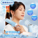 氷嚢 氷のう 冷却スティック 冷温両用 暑さ対策 夏の必需品 ひんやりアイテム