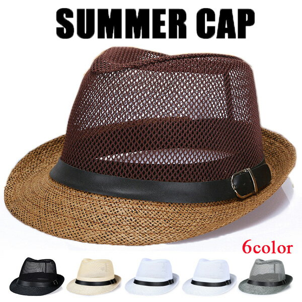 帽子 メンズ 麦わら帽子 夏用 ハット 日焼け 軽い メッシュ ハット 風通し UVカット 紫外線対策 夏用帽子 アウトドア おしゃれ 夏 サマーメール便のみ送料無料