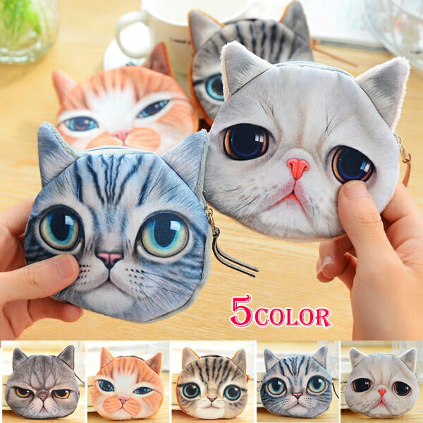 Rakuten - 猫 ポーチ コインケース 小銭入り財布 可愛い