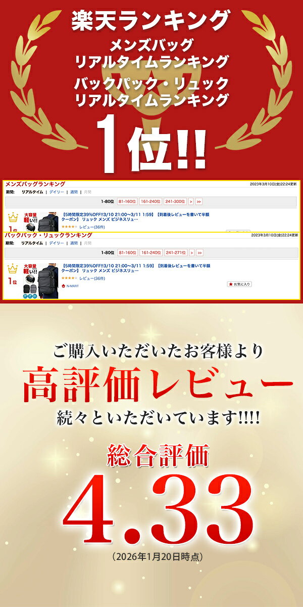 リュック メンズ 大容量 ビジネス バッグ ビジネスリュック ノートパソコン 黒 ブ...
