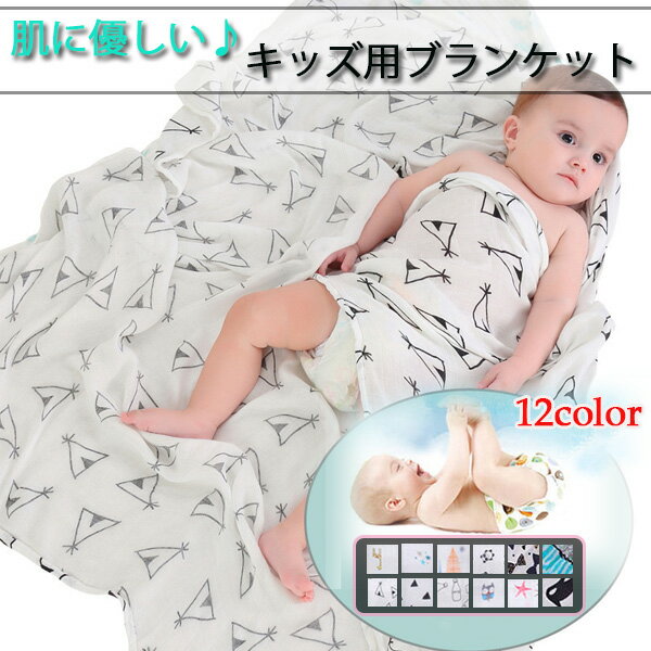 [素材] コットン [サイズ] 約110 x 120cm [備考] サイズは、実寸を測っているため多少の誤差はございます。実商品とPC画面では、多少見た目の色に違いがございます。着用に問題のない製法のほつれ、商品の性質上、開封された商品・一度でも着用されました商品の返品・交換は一切お受け致しません。ご了承下さい。またその他の返品・交換につきましては当社規定でご対応させて頂きます。