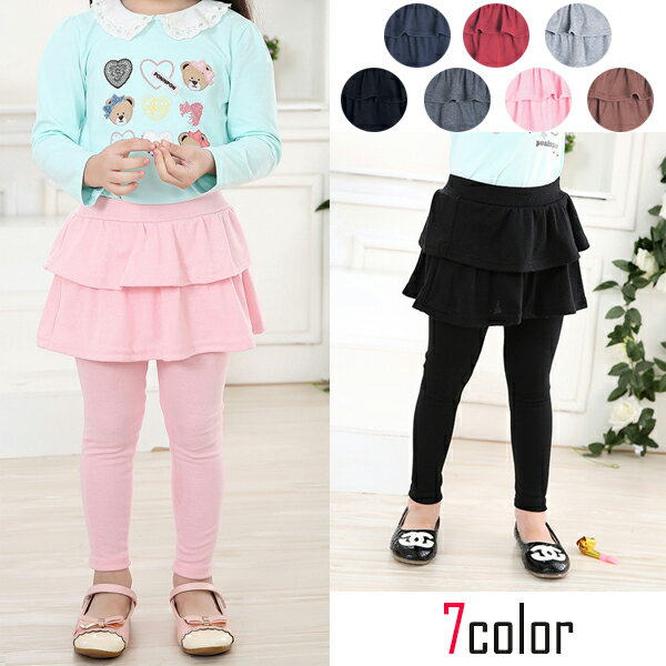 Rakuten - スカッツ 春 秋 キッズ ジュニア ボトムス 子供服 女の子 ストレッチ スカート スパッツ