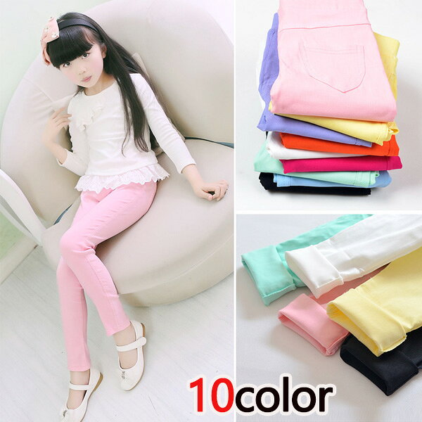 Rakuten - キッズ ズボン シンプル 薄手 子ども服 無地 春 夏 秋 レギンス ボトムス