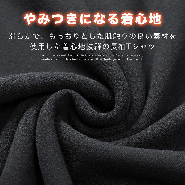 【到着後レビューで半額クーポン】長袖Tシャツ メンズ 秋冬 裏起毛 Tシャツ トップス インナー 極暖 ハイネック モックネック ストレッチ 温かい 暖かい インナーシャツ キャンプ ゴルフ あったかインナー n-mart-10005187 N-MART サンプル画像2