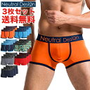 【1枚あたり427円!!】ボクサーパンツ メンズ パンツ セット 3点セット ブランド 下着 男性用 新生活 ストレッチ ブランド ネイビー 人気 オシャレ セ...