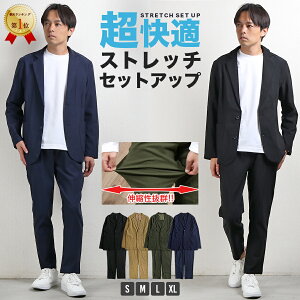 男性向けインターンシップの服｜自由な服装規定なし！おしゃれなおすすめは？