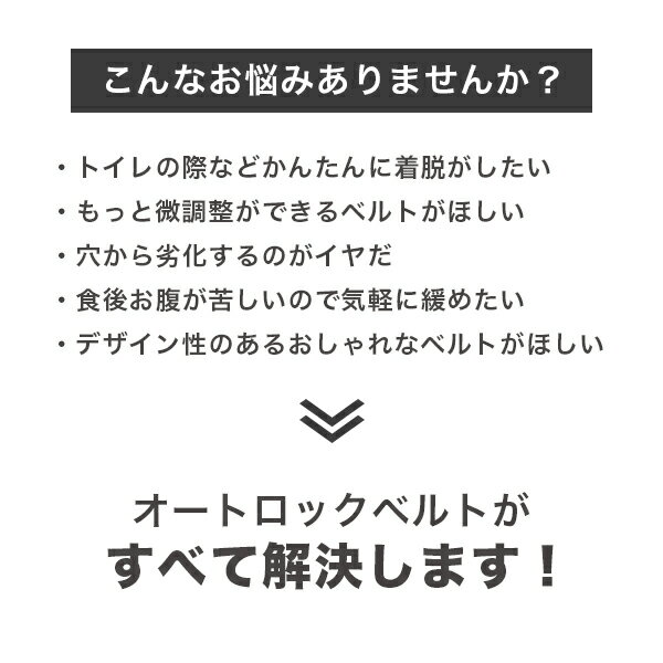 ベルト メンズ 本革 カジュアル 大きいサイズ ロング おしゃれ 本革ベルト レザー ジーンズ アメカジ メール便のみ 送料無料