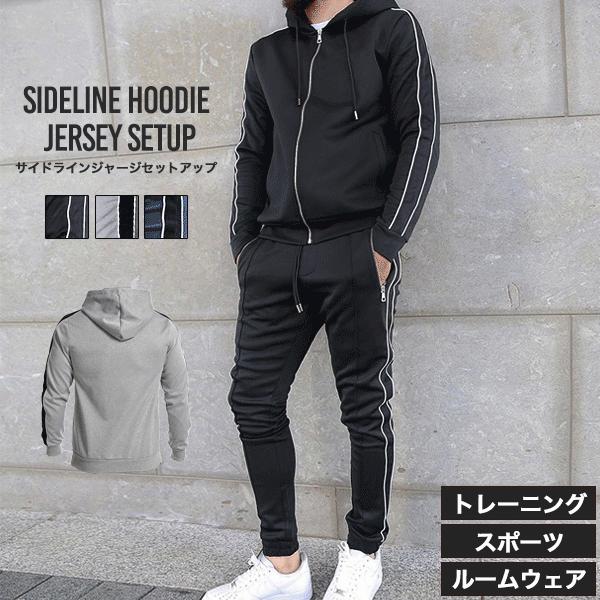 ジャージ メンズ パーカー 秋冬 フーディー パンツ 上下 セット スポーツ ランニング トレーニング 部屋着 黒 紺 グレー