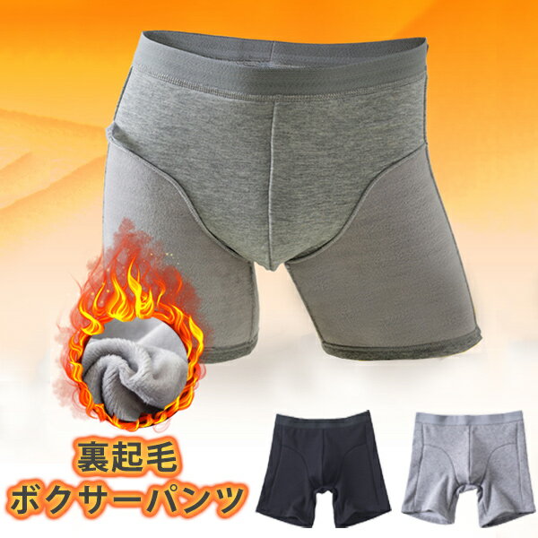 ボクサーパンツボクサーメンズパンツ...