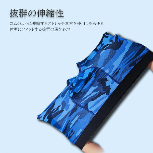 【15%OFFクーポン利用で833円!! 5/23 19:59まで】ボクサーパンツ メンズ パンツ 迷...
