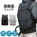 リュック メンズ レディース 大容量 通勤 通学 ビジネス おしゃれ 軽量 パソコン 旅行 スポーツ 中学生 大人 シンプル リュックサック 黒 ブラック 男女兼用 送料無料(4)