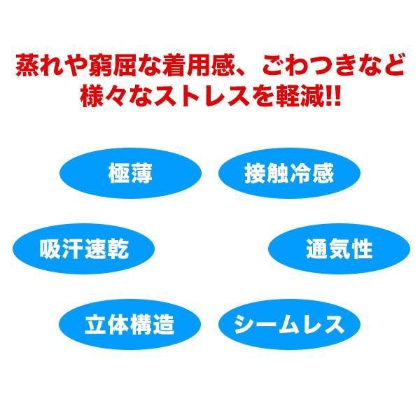 ボクサーパンツ メンズ パンツ 3枚セット 夏 接触冷感 極薄 薄い シームレス 蒸れ...