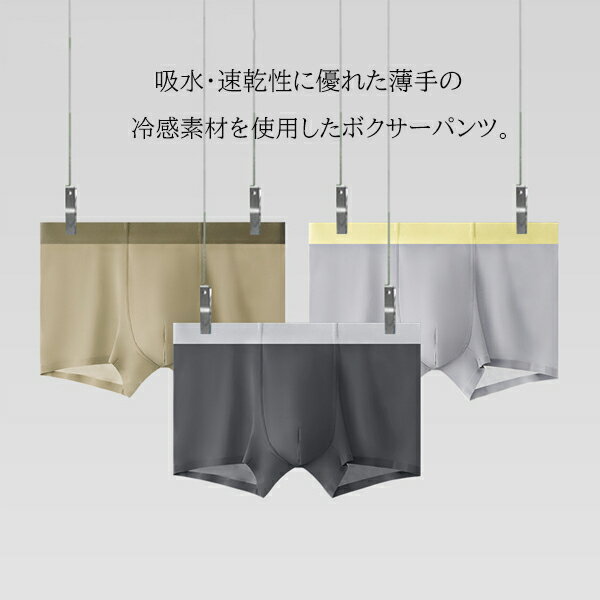 【20%OFFクーポン利用で2,544円!! 5/23 19:59まで】ボクサーパンツ メンズ セット ...