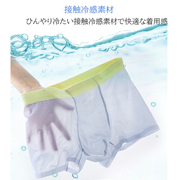 【20%OFFクーポン利用で2,544円!! 5/23 19:59まで】ボクサーパンツ メンズ セット ...