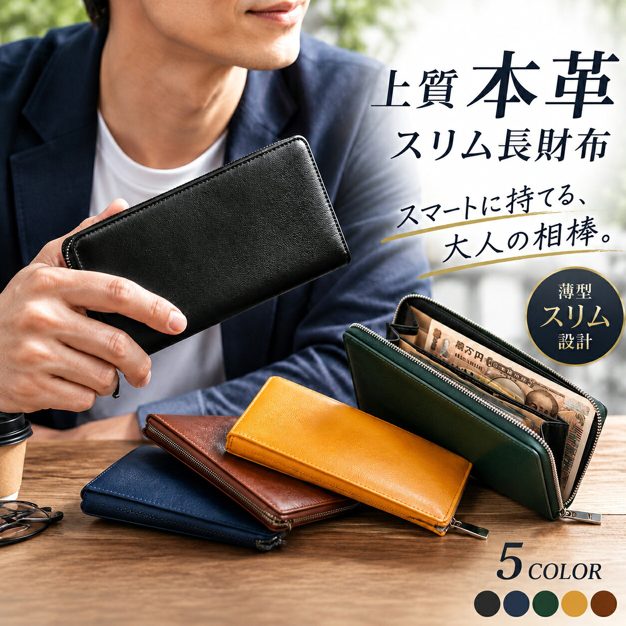 商品画像1