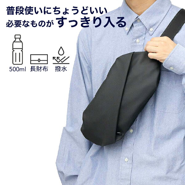 Rakuten - 【500円OFFクーポン利用で5,480円！6/20 20:00〜6/26 1:59】ショルダーバッグ 小さめ メンズ コンパクト ボディバッグ サブバッグ 旅行 散歩 近所 軽量 撥水 2層収納 斜めがけ ミニバッグ ちょい持ち