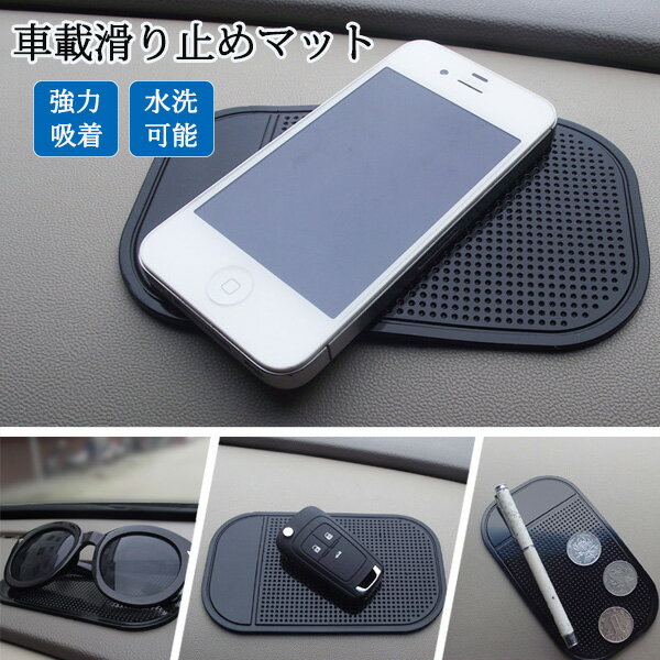 スマホホルダー 車載 スマートフォン 車載ホルダー 吸着 スマホ ホルダー 車 シート ホルダーシート