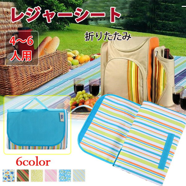 [素材] PVC+オックスフォード [サイズ] 約180×145cm [備考] 掲載の画像はお使いのモニター環境により実際の色や素材感とは異なって見える場合がございます。生産過程においてサイズに若干の誤差が生じる場合がございます。あらかじめご了承下さいませ。またその他の返品・交換につきましては当社規定でご対応させて頂きます。