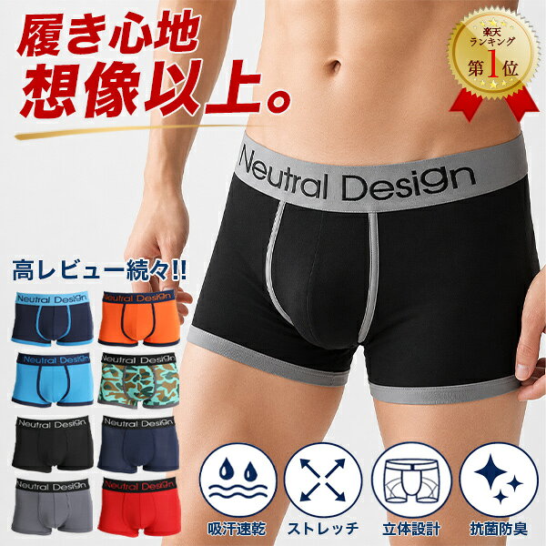 ボクサーパンツ メンズ パンツ インナー 下着 アンダーウェア 人気 インナー 紳士 3点以上で送料無料