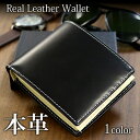 本革二つ折り財布　財布 wallet 本革 リアルレザー 二つ折り メンズメール便のみ送料無料2